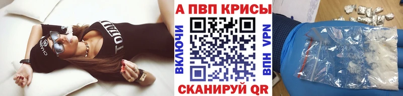 Виды наркотиков купить Балтийск ГАШИШ  Кокаин  Мефедрон  hydra как зайти  Марихуана 