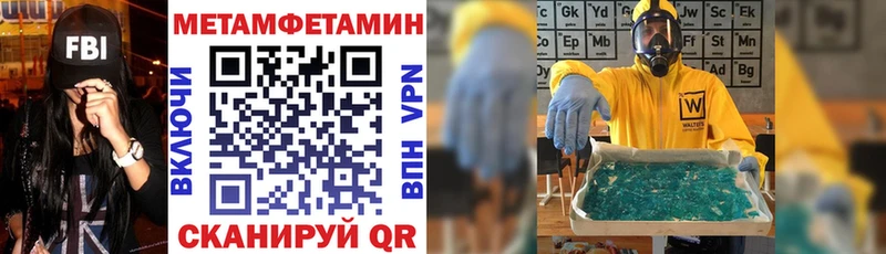 что такое наркотик  Балтийск  Amphetamine 97% 
