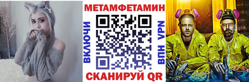 АМФЕТАМИН Premium Балтийск