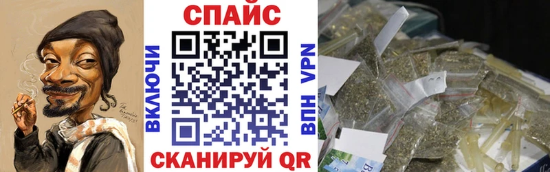 БУТИРАТ буратино  даркнет сайт  Балтийск 
