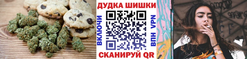 Cannafood марихуана  купить наркотик  Балтийск 
