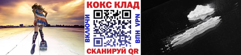 Кокаин Эквадор  Балтийск 