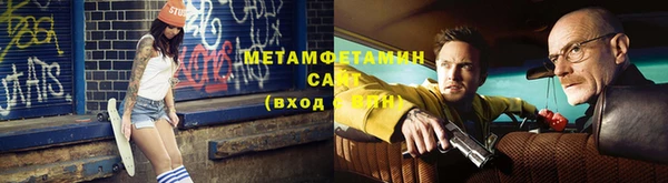 дмт Бородино