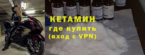 сатива Богородск