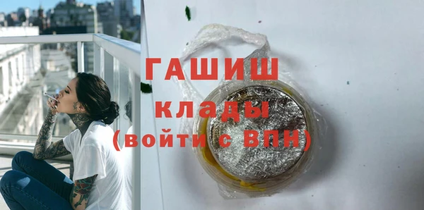 скорость mdpv Богородицк