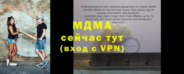 сатива Бугульма