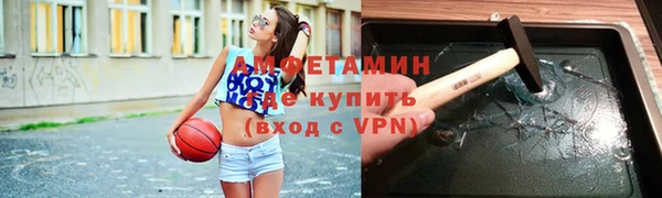 ALPHA PVP Беломорск