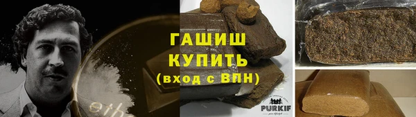 наркотики Белокуриха