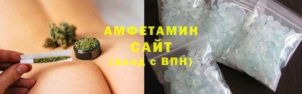 сатива Богородск