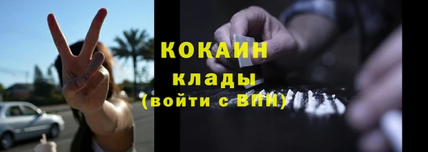 ALPHA PVP Беломорск