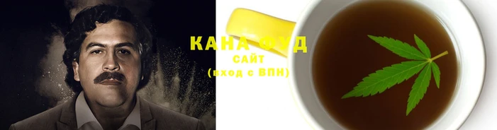 сатива Бугульма