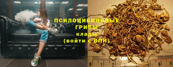 ALPHA PVP Бронницы