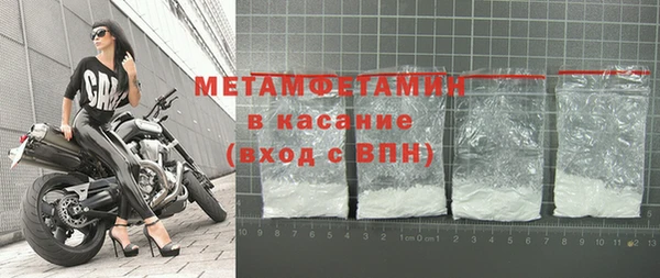 скорость mdpv Богородицк