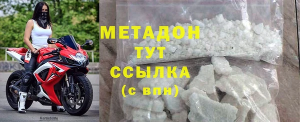сатива Богородск