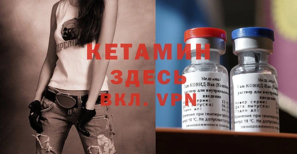 сатива Бугульма