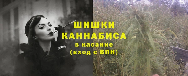 ALPHA PVP Бронницы
