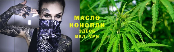 ALPHA PVP Бронницы