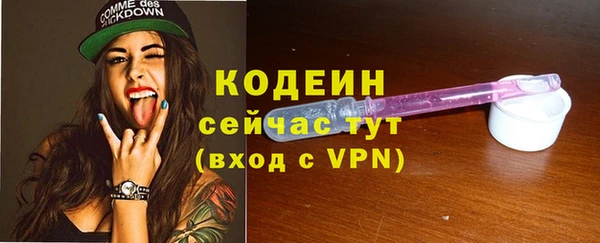 ALPHA PVP Бронницы