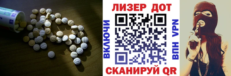 что такое наркотик  hydra как зайти  ЛСД экстази ecstasy  Балтийск 