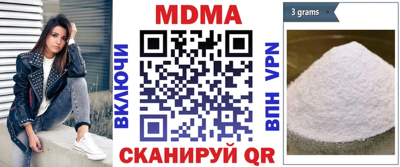MDMA кристаллы  Балтийск 