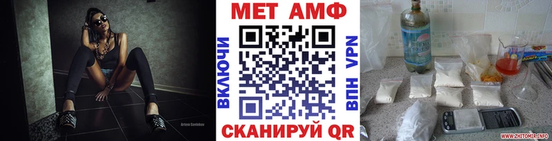 blacksprut ТОР  что такое   Балтийск  Первитин витя 
