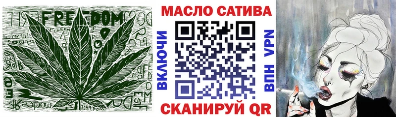 наркота  Балтийск  мега маркетплейс  ТГК THC oil 